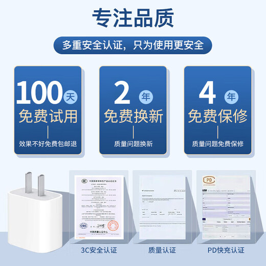 Chijie Apple charger charging cable gallium nitride 45W/30W fast charging cable PD set iPhone14ProMax 16 1513 charging head 20W data cable 40W Apple 17air Apple 6-14 series Apple fast charging head + fast charging cable丨1 meter set