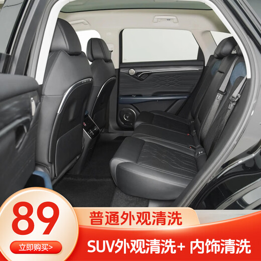 Shixi Automobile standard car wash service door-to-door car wash mobile door-to-door car wash city service general washing project 1 SUV exterior cleaning + interior cleaning