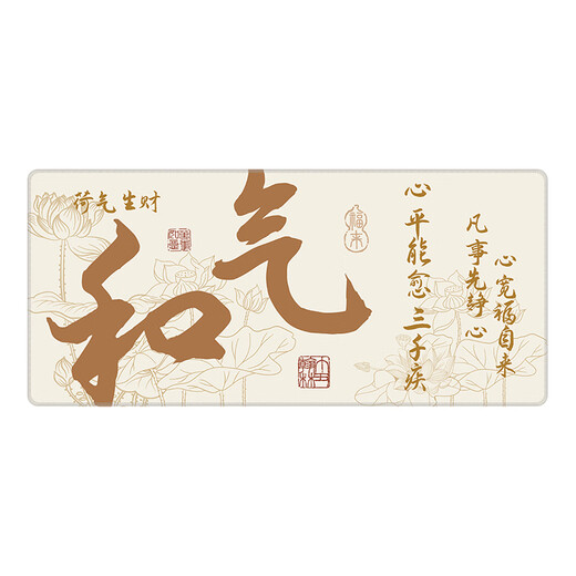 Drei-Farben-Katze Chinesischer Stil Kalligraphie Neues chinesisches Maus-Pad Orientalische Ästhetik Super großes Büro Einfacher vielseitiges frisches und schön