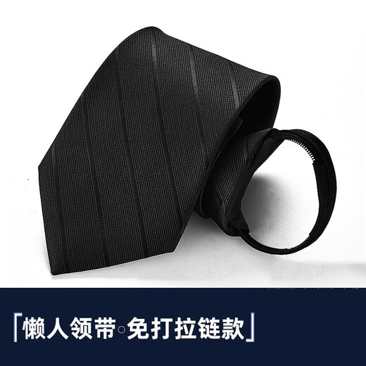 薛巧男士领带免打结拉链正装8CM商务职业新郎领结一拉得懒人西装条纹 款式-5 领带 黑色