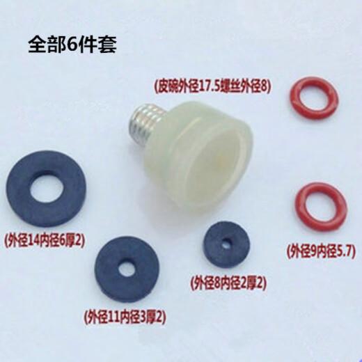 Yichen customized M2x3x6x8x10x11x14 beef tendon rubber bowl seal gasket high pressure flat gasket piston bowl gasket 6-piece set