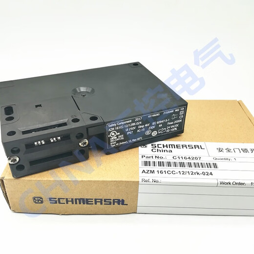 Jinghuilai safety door lock switch AZM161CC-12/12RKA-M16-024 12/12RKT 16 AZM161CC12/12RKAM16024