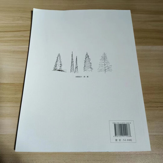 
[Original second-hand] Hand-painted expression techniques of indoor and outdoor environment Liu Qianpeng9787557514068 Jilin Fine Art Publishing House