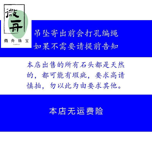 Weizhou natural high-quality malachite scenery stone pendant green malachite pendant one thing with multiple pictures and multiple styles NO.780