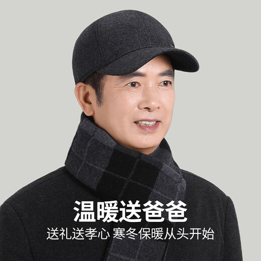 Hengyuanxiang Hat Men's Velvet Warm Old Man Dad Grandpa Autumn and Winter Peaked Cap Birthday Gift Gift Box Dark Gray