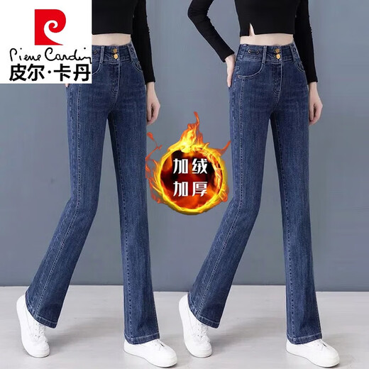 
Pierre cardin plus velvet thickened high waist elastic slim and slightly flare knitted jeans for women in autumn and winter 2023 new slim fit trumpet 6154# black plus velvet 282 feet 1105-115Jin [Jin equals 0.5 kg]