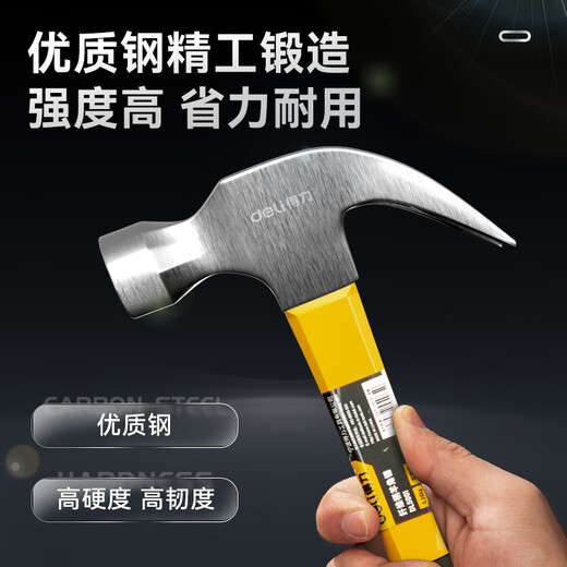 Deli fiber handle claw hammer multi-purpose hammer hammer 8oz DL5001