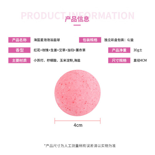 Bo Na Ling Bubble Bath Salt Ball Bath Ball Adult Children Bath Essential Oil Ball Gift Box Bath Bath Ball Bubble Bomb Bubble Bath Salt Ball 30g 6 Pack