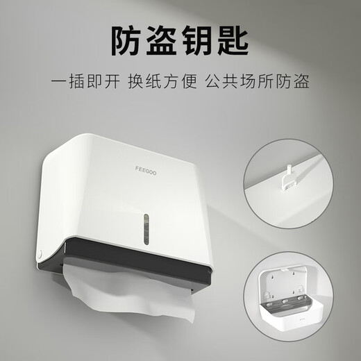 
FEEGOO hand rub cardboard box wall-mounted hotel commercial bathroom without punching kitchen tissue rack glazed white FG5021