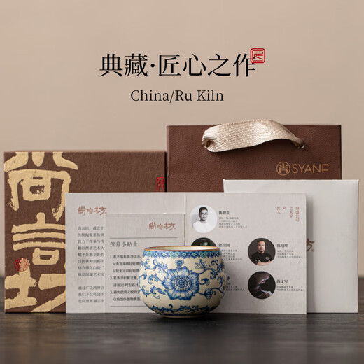 Not clumsy Shan Lihua Ru Kiln master cup personal special tea cup high-end birthday gift blue and white porcelain Ru Kiln Longdan cup