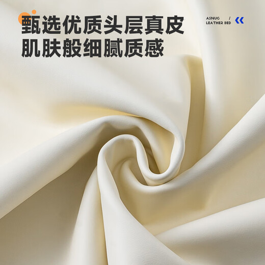 爱舒现代简约奶油风真皮主卧实木大床双人床软包婚床W692 高脚款单床+床头柜*1+椰倍健B21 1.5*2米