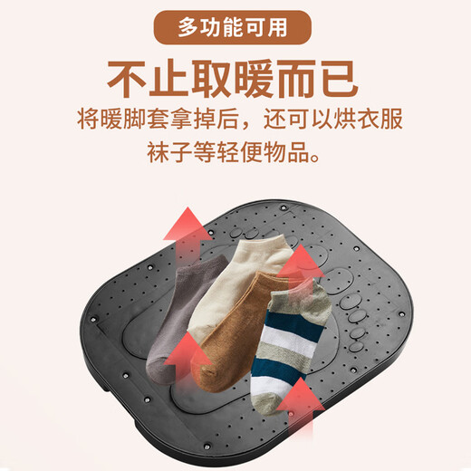 AUCMA foot warmers, foot warmers, baby foot warmers, electric foot warmers, multifunctional gifts, removable and washable