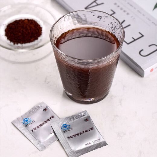 Corrected Breaking Wall Ganoderma Spore Powder Enhances immunity and improves resistance Postoperative nourishing and health products for middle-aged and elderly people Adult nourishing gifts 60g/box [2 boxes of consolidation] Correct Breaking Wall Ganoderma Spore Powder