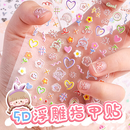 Kaba Bear [Hot Selling in the Internet] Children's Nail Stickers Cartoon Little Love Relief Decoration Small Pattern Waterproof Nail Patch Heart-watching Moment