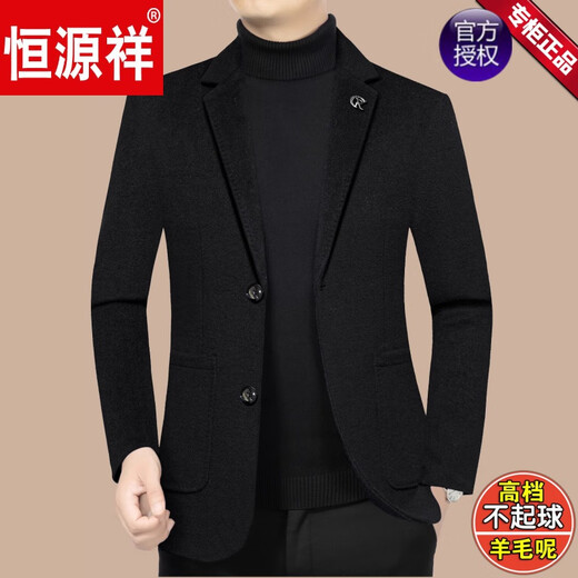 恒源祥品牌羊毛绒西装外套男秋季中年西服休闲款羊毛呢单西春秋爸爸上衣 深灰830R (高档抗皱面料 170/M (90-115斤