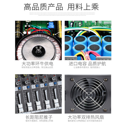 MEIMI audio set mixer with amplifier all-in-one single and double 15-inch performance high-power KTV wedding conference outdoor full-range floor-standing audio with amplifier mixer + 2 microphones