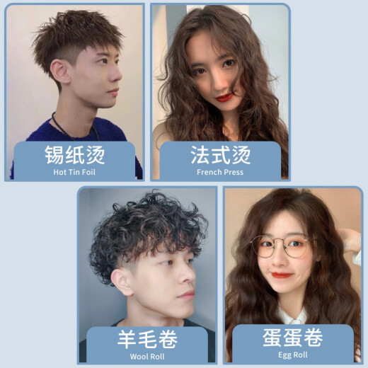 维特丝（vetes）泡沫发蜡喷雾干胶定型弹力素羊毛卷男女保湿蓬松发胶泡泡发蜡 泡沫发蜡450ml+旅行装99ml
