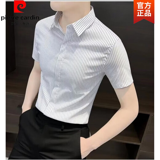 皮尔卡丹（pierre cardin）条纹短袖衬衫男痞帅夏天薄款冰丝上衣服商务修身免烫抗皱衬衣针织 白色 M