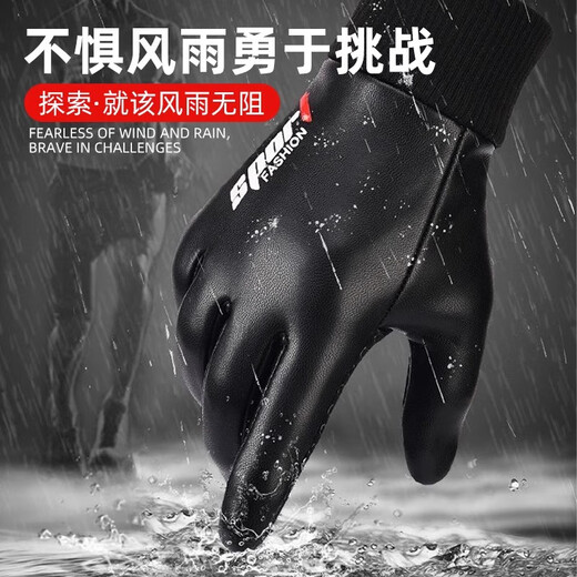 Forest winter fishing gloves, puncture-proof and waterproof, men's professional fly fishing gloves, warm and non-slip lure fishing in winter, full-finger flip fishing gloves, black