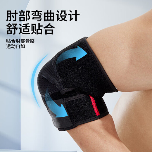 Li-ning (LI-NING) elbow protector, special protective gear for tennis elbow, joint protective cover, fitness men's pressurized summer badminton arm protector