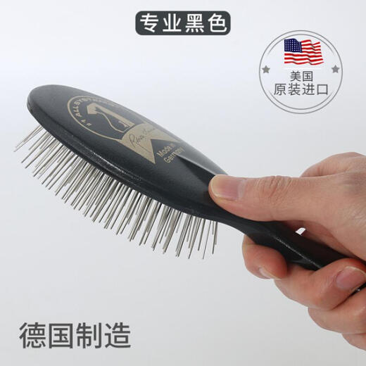 Top-notch American imported top-notch pet dog grooming and cat hair comb handle comb for professional beauticians to use to unknot and comb hair, professional black