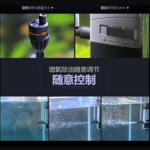 SUNSUN oil film processor, fish tank oil remover, aquarium water plant built-in filter, oxygenation pump, filtration equipment JY-02 oil removal film (free thermometer)
