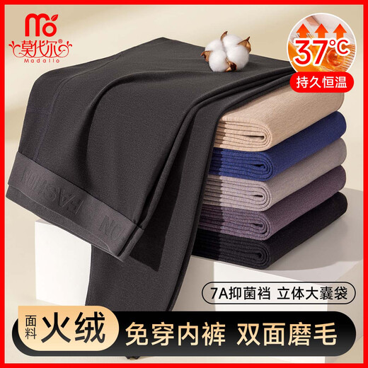 Modal No Underwear Men's Thin Autumn and Winter Thin Velvet Cotton Underpants Men's Slim Bottoming Warm Pants XL