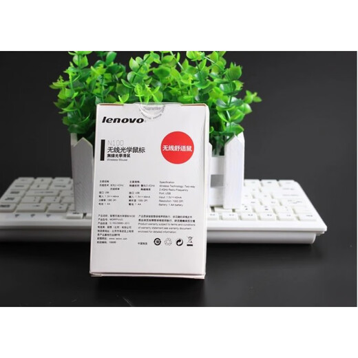 沃优选【京仓配送】联想USB无线鼠标n100笔记本办公游戏电脑台式机小新 联想N100无线鼠标(黑色 标配