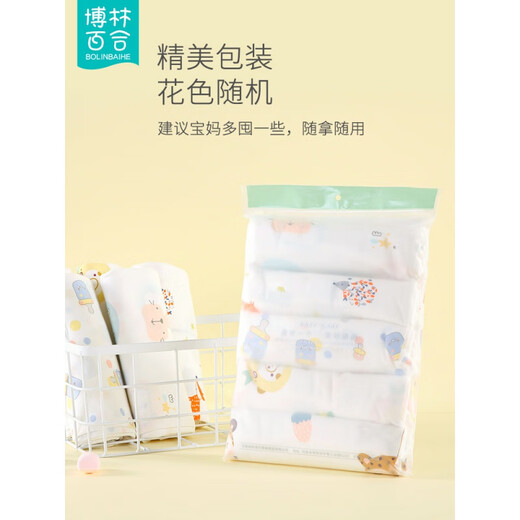 博林百合（BOLINBAIHE）新生儿尿布纯棉婴儿介子布尿戒子可洗隔尿尿片全棉尿芥子宝宝用品 30x40cm(0-1岁)糖果色+ 10条装 L