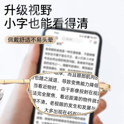 German smart reading glasses men's high definition anti-blue light foldable portable elderly glasses women's genuine vision adjustment anti-blue light-Ruyi gold 200 degrees [55-59 years old]

