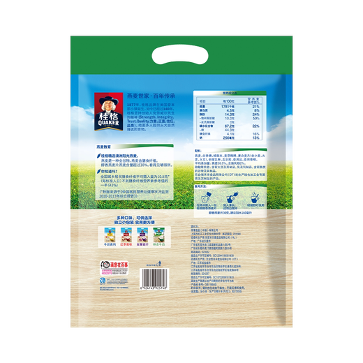 Quaker Instant Pure Haferflocken 1478G Bag nahrhaftes Frühstück Fast Food Lazy Mahlzeit Ersatz Full Haferflocken diätetische Faser Extra-Stick-Milch-Haferflocken 540g [30g*18 Pakete]