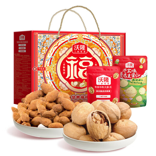 Wollong Daily Nut Gift Box Wojia Fu Gift 1105g Mixed Nut Snacks Spring Festival Group Purchase Gift Wollong Nut Gift 1105g