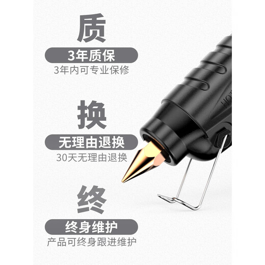 Wen Yijia customized hardcover hot melt glue gun, handmade large household hot melt hot melt water gun with glue sticks, electric melt glue, supreme large size A glue gun (free 60 glue sticks)