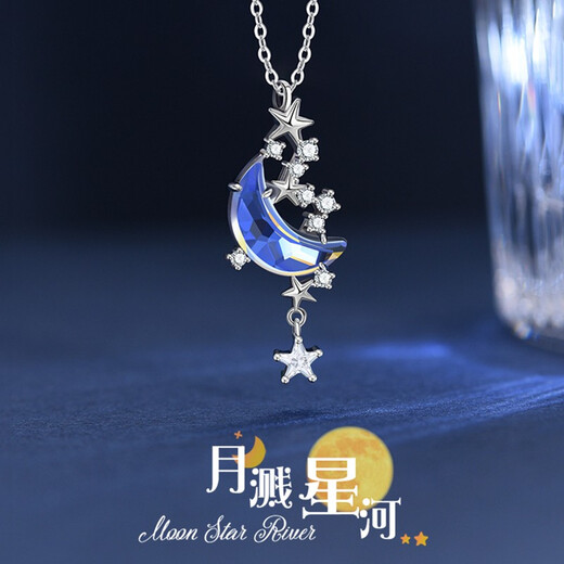 MZMZ Moon Splashing Galaxy PT950 Platinum Necklace for Women Platinum Crystal Glazed Stone Birthday Anniversary Gift for Girlfriend Moon Splashing Galaxy Necklace Brand Gift Box