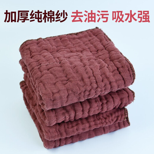 Ren Ying thickened pure cotton gauze rag kitchen towel for wiping tables, absorbing water and not shedding lint, household dishwashing cloth, pure cotton cleaning cloth, 10 layers of thick pure cotton gauze/brown, 5 pieces