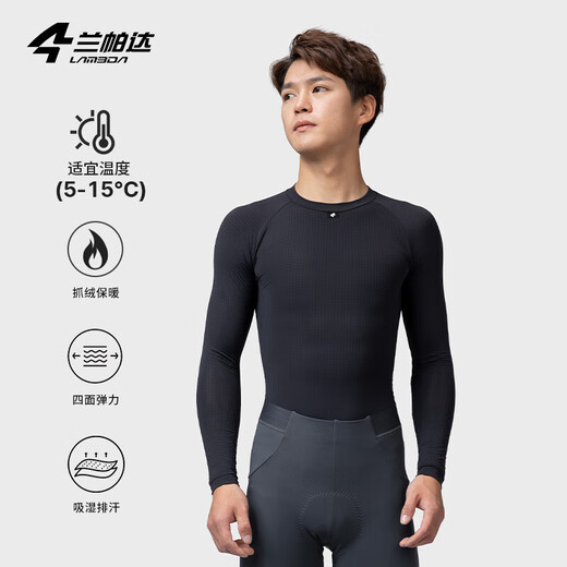 Lampada Autumn and Winter Warm Cycling Clothing Sweatshirt Long Sleeve Bottoming Shirt Quick-Drying Top Sports Underwear Road Cycling Yulin Men's Model-Yulin M