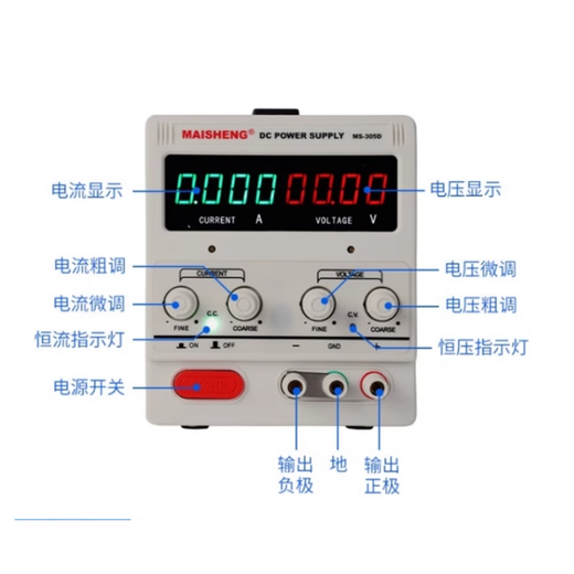 迈胜（MAISHENG）迈胜可调直流稳压电源大功率工厂测试老化电镀实验充电手机维修 M MS1203DS可调(0-120V0-3A)
