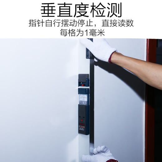 NI Southern 2-meter ruler vertical detection ruler two-meter folding level ruler engineering detector flatness detection ruler wall floor leveling house inspection tool set JZC-D type 2-meter ruler + feeler ruler + angle ruler