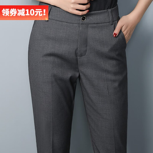 DGPZ formal pants for women, business casual suit pants, straight-leg suit pants, professional commuting overalls, slim pants W8938 Gray XL
