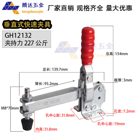 XMSJ Paxage rapide / Clip fixe / GH-12130/12132 Presseur d'outil de soudage Proides PRINCES ACTEUR INOXLED 12130