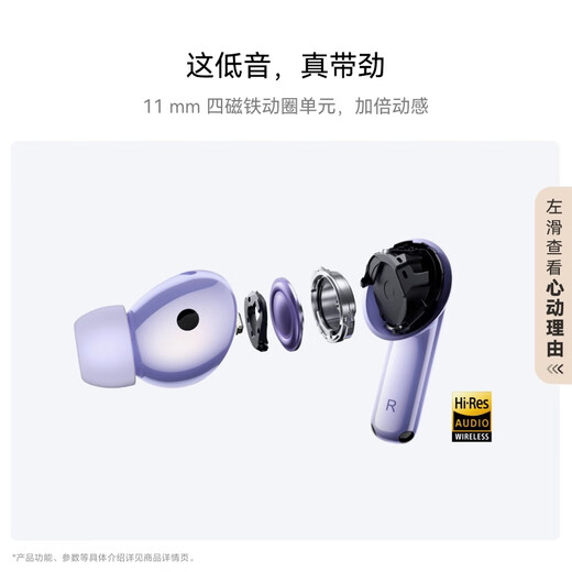Huawei FreeBuds 6i True Wireless Noise Canceling Bluetooth Headphones Flagship Noise Canceling Depth Music Games Universal for Android/Apple Phones Streamer Purple