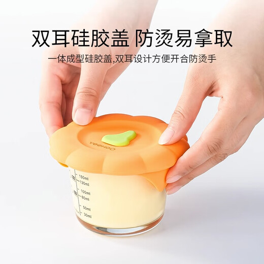 英氏（YEEHOO）玻璃辅食盒儿童可蒸煮蛋碗婴儿辅食碗宝宝保鲜储存盒工具全套 小南瓜【单个】可带盖高低温