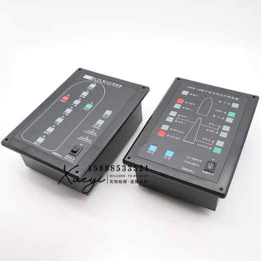 Marine flashlight controller SG-3 navigation signal flashlight control board HXS-14 embedded 24V220V flashlight controller SG-3