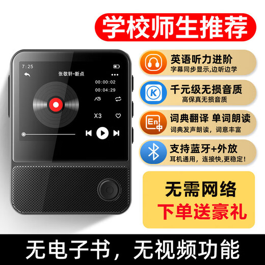 Newman F20 new mp3mp4 repeater English learning artifact for primary school and high school students special English Walkman for ear-gripping music player English-Chinese dictionary word lookup F20 strong sound version HIFI sound quality/black 64GB Contact customer service to help download