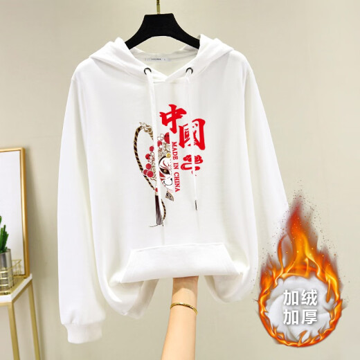 Zhiyuzhe national trend loose student hooded sweatshirt for women 2021 autumn and winter new solid color sportswear casual fashion Chinese style all-match tops Korean style trendy long-sleeved coat for women 8141 hooded white plus velvet M