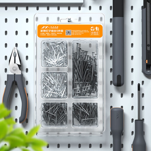 Jimmy Home JM-G1601C household nail set 220 cement nails round steel nails stainless steel woodworking nails wall nails