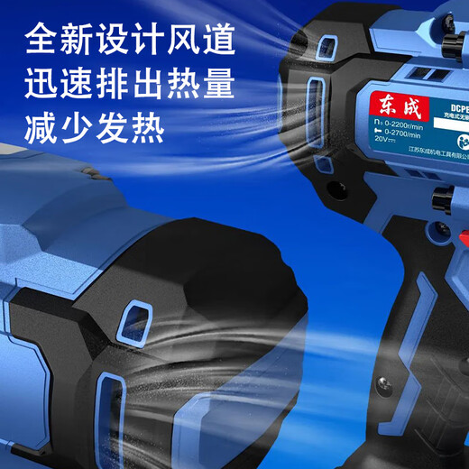 Dongcheng brushless electric impact wrench lithium battery wind cannon auto repair rail steel structure heavy electric board Dongcheng DCPB698 [DCPB698H] 2 electric 6.0Ah + 37 piece set