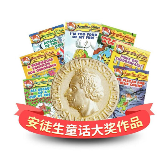 进口原版 老鼠记者 1-20册 赠音频 Geronimo Stilton 全彩插图安徒生童话大奖 英文原版 儿童探险章节桥梁书 蓝思400-700L 6-12岁美国学乐出版社  小学教辅