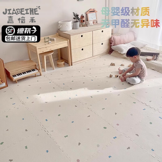 
Climbing (papa) Climbing Pad Thicken Floor Mat Foam Splicing Floor Mat Baby Climbing Pad Baby Thicken Household Colorful Candy [New Product Cute Super Sweet] Armor-free 6 pieces - 58*1.0cm (Send to custom inner bag - convenient to collect