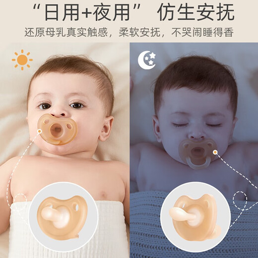 Betas soothing teether, newborn baby bite bag, ultra-soft anti-flatulence sleep-type baby sleeping artifact, daily pacifier + storage box + anti-drop chain